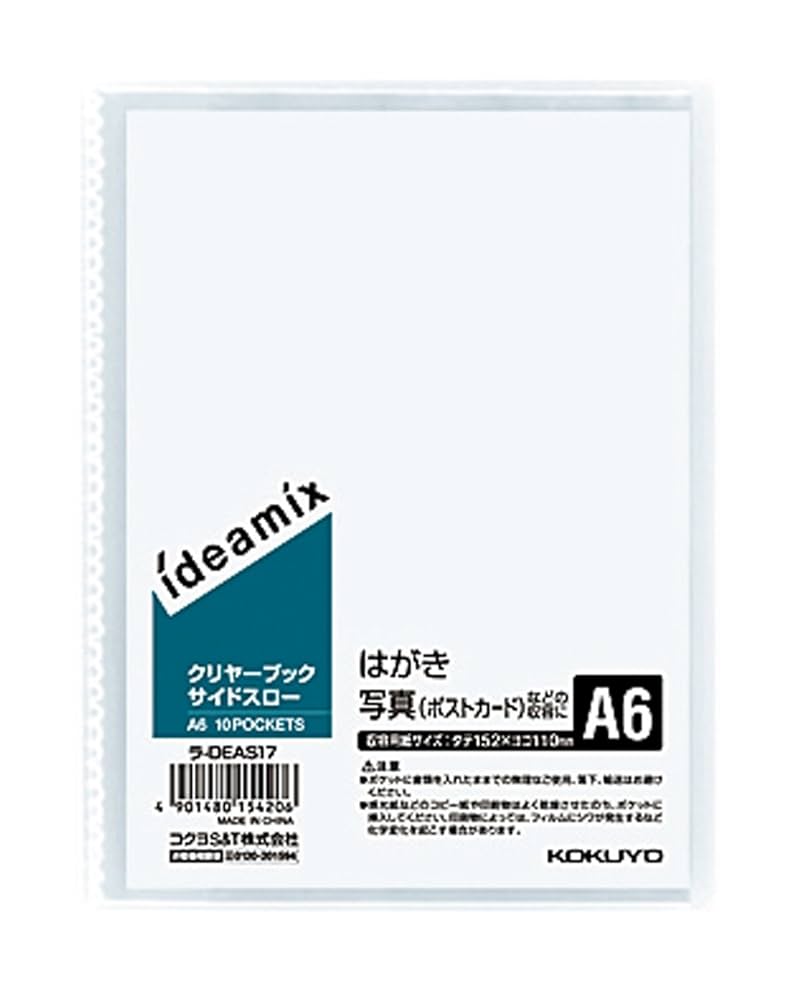 (⑩) クリアファイル Amazon.co.jp: コクヨ ファイル クリアファイル固定式サイド